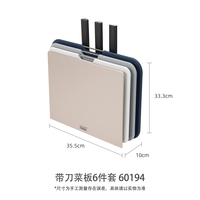 JosephJoseph厨房菜板套装分类砧板抗菌带刀乔迁礼 60194 带刀砧板6件套 银色 60194