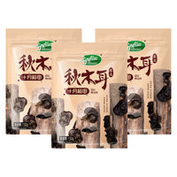十月稻田 秋木耳 150g*3袋 东北黑木耳 小碗耳 干木耳 火锅食材 【家庭装】东北秋木耳150g*3