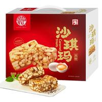 DXC 稻香村 沙琪玛 黑糖味 1.2kg