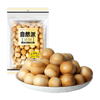 NATURAL IS BEST 自然派 水泡饼 200g*4袋