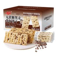 Aji无蔗糖黑麦苏打饼干礼盒580g早餐老人儿童休闲解馋零食小包装 黑麦味苏打饼干 580g 1箱*