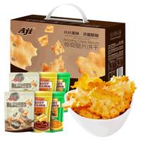 Aji惊奇脆片饼干多口味礼盒360g蔬菜味咸味苏打圣诞儿童休闲零食 惊奇脆片饼干礼盒 360g 1箱*