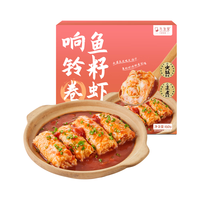 九生堂 响铃卷鱼籽虾滑160g豆皮腐皮卷高含量虾仁捞烫火锅食材速食