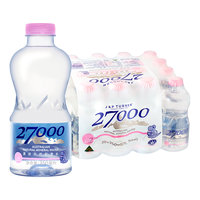  27000/忘岁泉 澳洲 婴儿水  婴儿水小瓶装350ml*20 原味 350ml