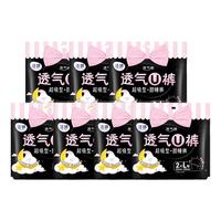 LADYCARE 洁婷 透气U裤超吸型卫生巾 L 2片*7