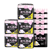 LADYCARE 洁婷 透气U裤超吸型卫生巾 L 2片*5