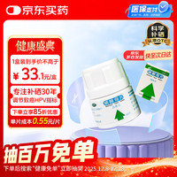 西维尔 硒酵母片60片 成人补硒药 硒片 抗氧化增强免疫力 抗HPV病毒 含维生素b族 官方自营