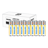 PHILIPS 飞利浦 R03 7号碳性电池 1.5V 40粒装