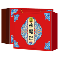 阿尔卑斯 徐福记喜糖果软硬糖多口味混合休闲零食年货礼盒1250g约130颗 喜糖果礼盒1250g喜糖盒