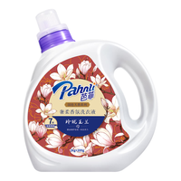 Pahnli 芭菲 香氛洗衣液2.2kg  留香鸡蛋花 玉兰 鸭屎香易洗柔软配方深层洁净 玲珑玉兰2.2kg