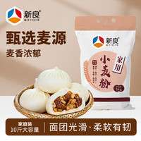 新良 家用小麦粉 5kg