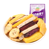 沙巴哇(Sabava)越南果蔬干混合装 230g*2 果蔬脆 休闲办公室零食蜜饯水果干 230g*2袋