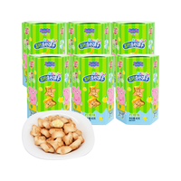 小猪佩奇柠檬味注心饼干代早餐儿童零食 40g*6盒/套 注心饼干柠檬味40g*6盒/套