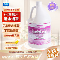 超宝 运水烟罩清洁剂 酒店酒楼厨房设备除油污排气管多用途清洁液 3.8升1瓶