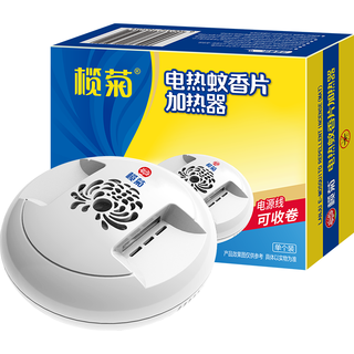 lanju 榄菊 电热蚊香片加热器仅器不含片拖线长1.2米　电蚊插座插片通用