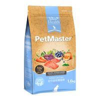 PetMaster 佩玛思特 三文鱼鸡肉幼猫猫粮 1.6kg