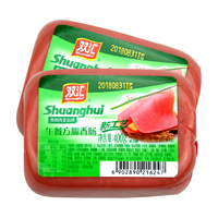 Shuanghui 双汇 国产午餐方腿香肠800g 冷藏午餐肉火腿肠香肠 火锅食材开袋即食