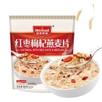 Heryal 皇麦世家 Heroyal） 即食谷物 红枣枸杞燕麦片 360g