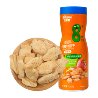 Bestme 贝斯美 婴幼儿钙铁锌饼干 苹果味+草莓味 120g*2瓶