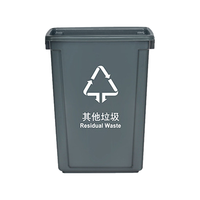 冰禹 AA10691 塑料长方形垃圾桶 环保户外翻盖垃圾桶 可定制上海分类垃圾桶 工业清洁垃圾桶 60L无盖 灰色