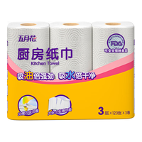 五月花 厨房用纸吸油纸 3层120段 3卷