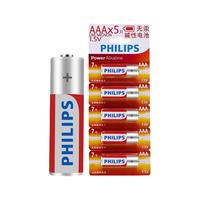 PHILIPS 飞利浦 LR03 7号碱性电池 1.5V 5粒装