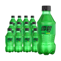 Sprite 雪碧 无糖汽水 清爽柠檬味 300ml*12瓶