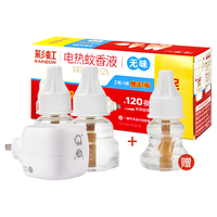 rainbow 彩虹莱妃尔 彩虹蚊香液(灭蚊液) 无味 (720小时+1器)驱蚊防蚊液 加热器(灭蚊器) 无味液体蚊香液 套装5139