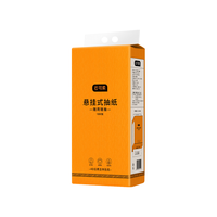 植优抽纸悬挂式整箱家用实惠装卫生纸抽餐巾擦手纸厕纸挂抽式纸巾 1提【175*140mm】送挂钩