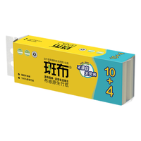 BABO 斑布 BASE系列 无芯卷纸 3层*80g*48卷