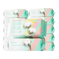 Purcotton 全棉时代 纯棉净颜洗脸巾 80抽*12包(23*20cm)