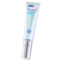  Hada Labo/肌研 抗皱紧致 女士眼霜  15g