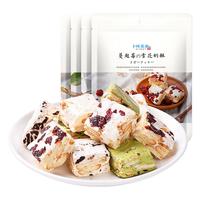 卜珂零点 蔓越莓雪花奶酥 110g*4袋