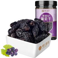 楼兰蜜语 HONEY WEST绿香妃葡萄干280g新疆特产特级大黑提子干果干蜜饯零食（黑香妃葡萄干280g）