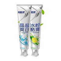 冷酸灵 双重抗敏感牙膏套装 (冰柠酷爽130g+ 晶盐爽白130g)