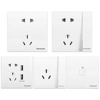 Panasonic 松下 悦宸系列 WMWM411 全屋插座套装 白色 47只装