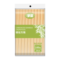 梦庭 一次性 筷子碳化100双套装独立包装家用餐具碳化筷子火锅筷203839