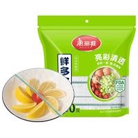 美丽雅 保鲜罩食品级200只 一次性保鲜膜套大号保险罩 家用剩菜碗罩