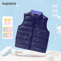 MQDMINI童装儿童马甲女童无袖坎肩男童背心宝宝保暖棉服8 立领马甲浅紫 110