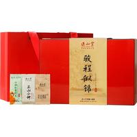 正山堂茶叶 特级武夷山红茶礼盒装 金骏眉正山小种小神农架野茶组合148g