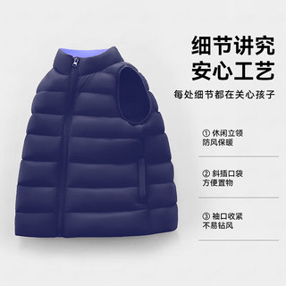 MQDMINI童装儿童马甲女童无袖坎肩男童背心宝宝保暖棉服8 立领马甲深蓝 100