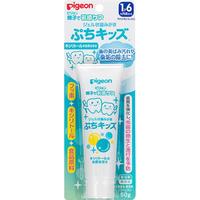 Pigeon/贝亲 防蛀牙 儿童牙膏