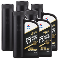 SINOPEC 长城润滑油 行 金吉星 5W-30 SN级 全合成机油 5L