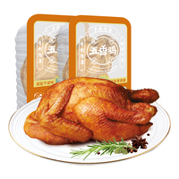 乡盛 五香鸡 500g*3袋