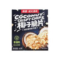 Nanguo 南国 香脆椰片 原味 60g*6盒