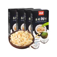 Nanguo 南国 香脆椰片 原味 60g*4盒