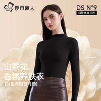 都市丽人山茶花打底衫保暖内衣高领内搭女士秋衣美肤衣半高领抗静电冬 简约黑 【A类婴儿级+10A抑菌】 XL 【适合120-140斤，卡码拍大】