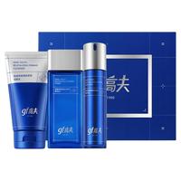 gf 高夫 男士锐智多效护肤套装（焕肤洁面乳+焕肤水+焕肤乳）