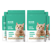 KERES 凯锐思 豆腐猫砂低粉尘大颗粒结团吸水可冲厕所 共36.8斤