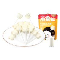 BESTORE 良品铺子 liangpinpuzi 良品铺子 手造棒棒糖35g